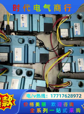 MAC电磁阀6331D-351-PM-591DA，议价