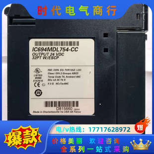 功能正常议价 IC694MDL754