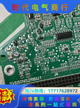 主板 SV680NS2R8IU1 现货 询价购买议价