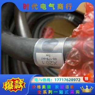 动力线00 181 7米 182议价 783 库卡机器人