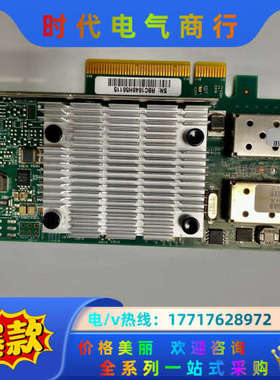 全新原装 博通Broadcom 57810S 10Gb双口万议价