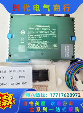 PLC  AFP0RC16CT全新原装正品，，全议价