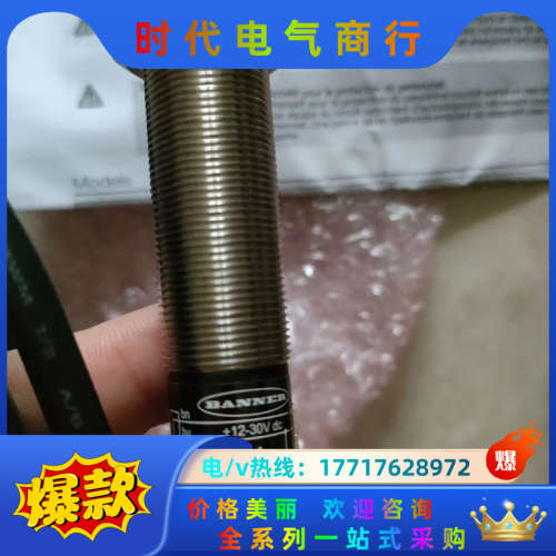 BANNER邦纳M18TIP14 T-GAGE 红外温度传感议价