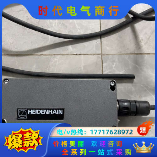 HEIDENHAIN 海德汉信号处理器 EXE 650B X议价