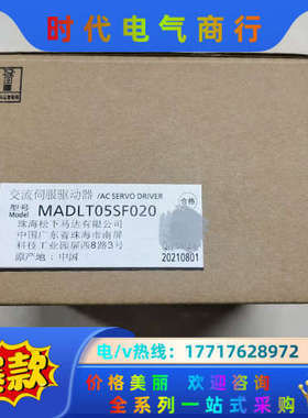 A6  MADLT05SF020 100W驱动器议价