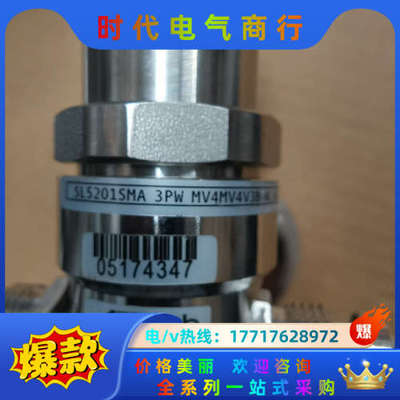 aptech阿博泰SL5201气体调压阀1/4vcr接口，带议价