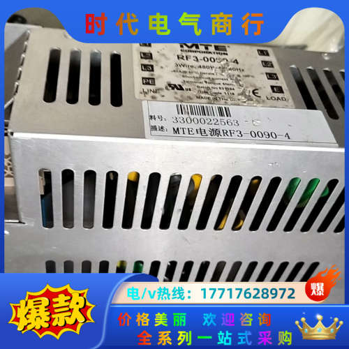 电源滤波器原装三相RF3-0090-4滤波器实拍议价