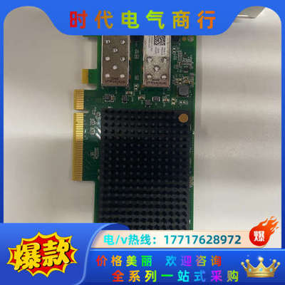 Emulex LPE35002 32Gb双口HBA光纤通道卡议价