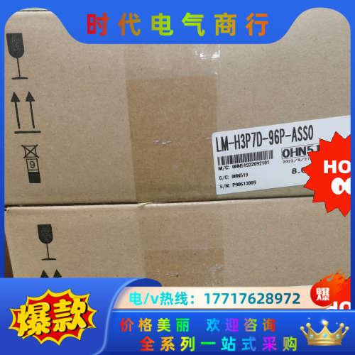 LM-H3P7D-96P-ASS0  直线电机议价