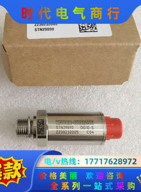 全新KNORR-BREMSE克诺尔 STN29890 议价