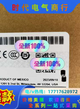 1783-ETAP全新原装正品，喜欢的来议价