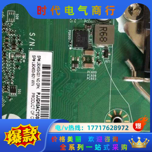 HP PRO 280 282 288Pro G6 MT主板议价