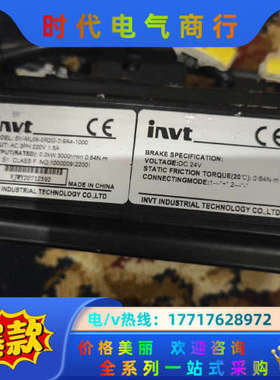 invt英威腾200W伺服电机带刹车议价