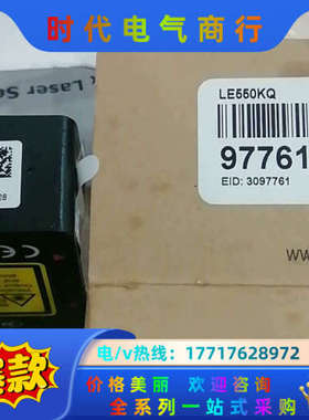 邦纳激光测距  LE550KQ      97761   全议价