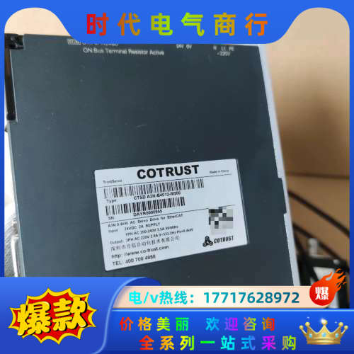 合信400W伺服电机套装，驱动器CTSD A3N-B40议价