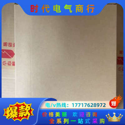 全新威纶触摸屏TK6071IP/TK6071IQ现货销售议价