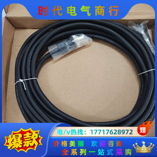 机器人示教器电缆线TM1400G3/TM1800G3/T议价