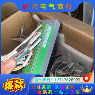 XP527 XP520 XP5议价 XP529 浙大中控接线端子