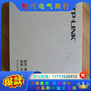 SL1210P 千兆上联POE交换机8议价 LINK