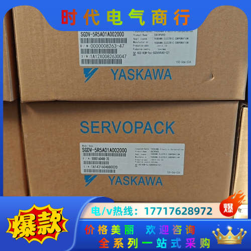 SGD7S-5R5A10A002/SGDV-5R5A01A0议价