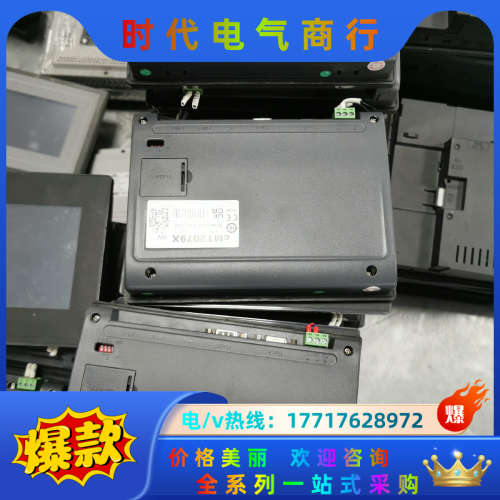 威纶触摸屏 cMT2079X 带双网口 外观漂亮 需要联系议价