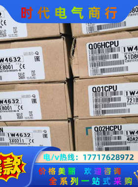 QD75P4N   Q25HCPU  Q02UCPU议价