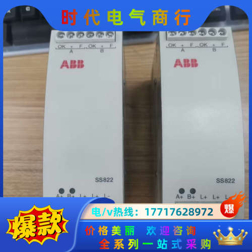 电源模块 SS822 SD834 SD831,SD83议价