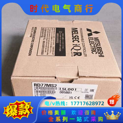 模块 RD77MS2议价