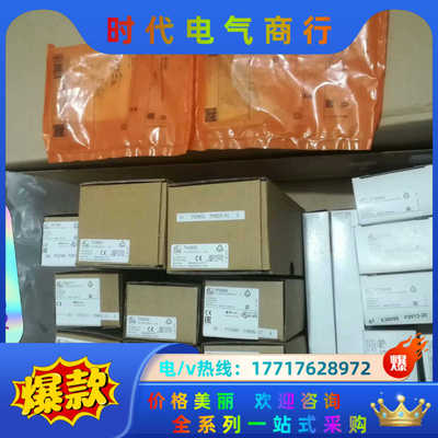 PI2899易福门压力传感器议价