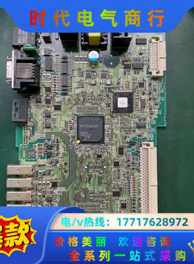 RM121B四合一驱动器侧板 8-9新议价