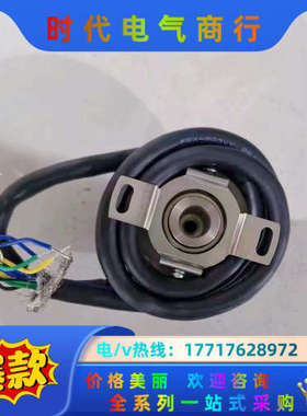 伺服大功率伺服电机增量式编码器EI35E9-2500-4议价