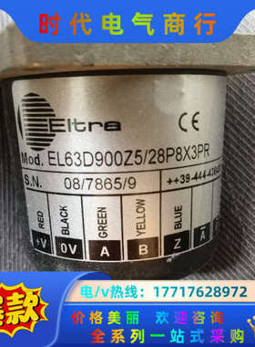意尔创编码器EL63D900Z5/28P8X3PR全新5个议价