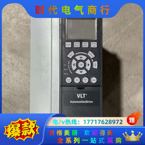 danfoss丹佛斯变频器FC-302P7K5T5E20H2议价