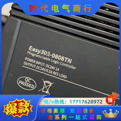 Easy302-0808TN   功能正常，图片议价