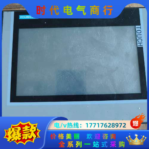 信捷触摸屏TG765S-MT成色如图，功能议价