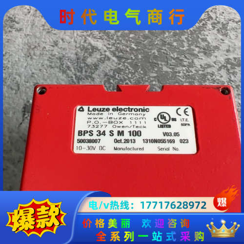 劳易测读码器 leuze BPS34SM100 bps34s议价