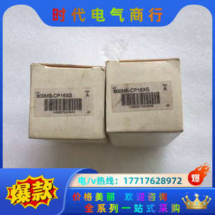 800议价 CP16S 原装 按钮操作器800MS