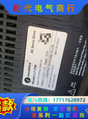 雷赛脉冲款伺服电机，L7-750，ACM2-08008H2F议价