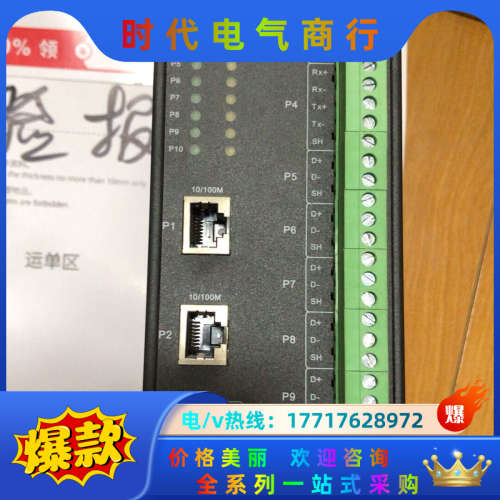 深圳中电技术PMC1308通讯管理机，，功能正常使用议价