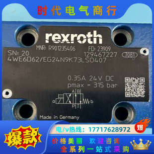 R901235406 EG24N9K73LS议价 4WE6D6X