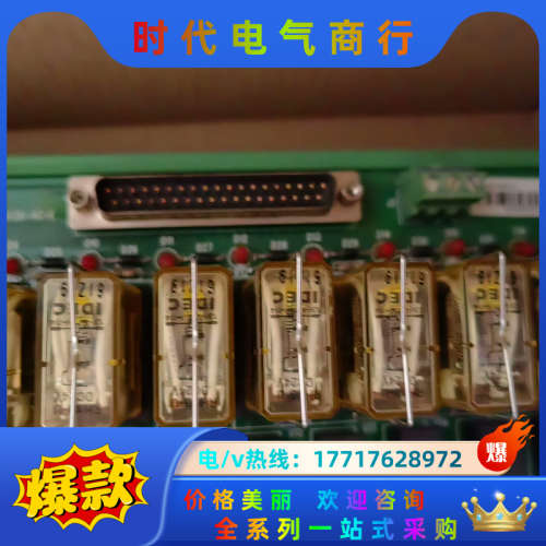 和利时FM138-ACR端子板议价