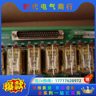 和利时FM138 ACR端子板议价