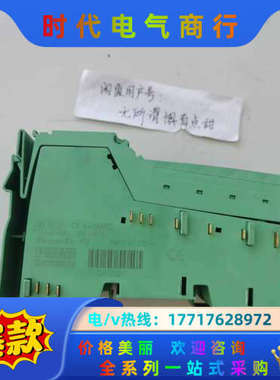 IB IL 24 DI 8-2MBD货号2819040菲尼克议价