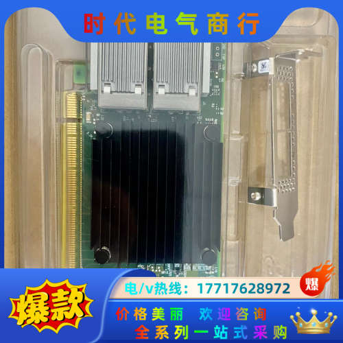 有张原装迈络思Mellanox MCX556A-EDAT议价