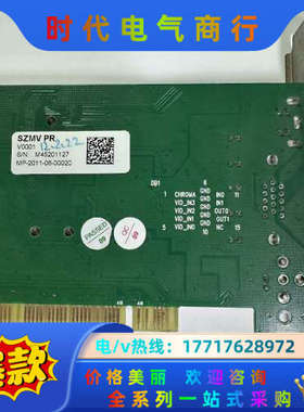 MICROVIEW PCI卡 微视 SZMV V200 图像议价