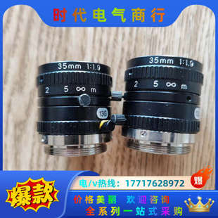 镜片通透 1：1.9 功议价 Lens工业相机镜头35mm