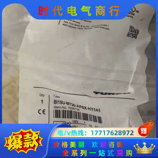 H1141议价 AP6X BI15U MT30