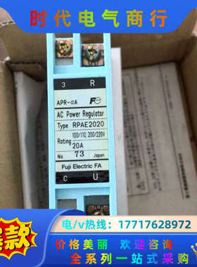 全新原装电力调整器加热控制器RPAE2020 现货2只议价