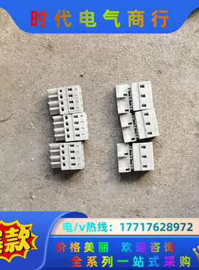 上银D1-36-S2-2-0-00接线端子，万可接线端子，现议价