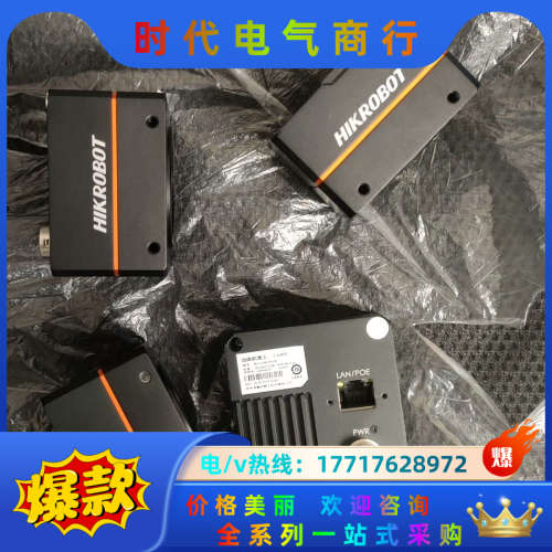 MV-CL042-91GM  ,    MV-CL04议价